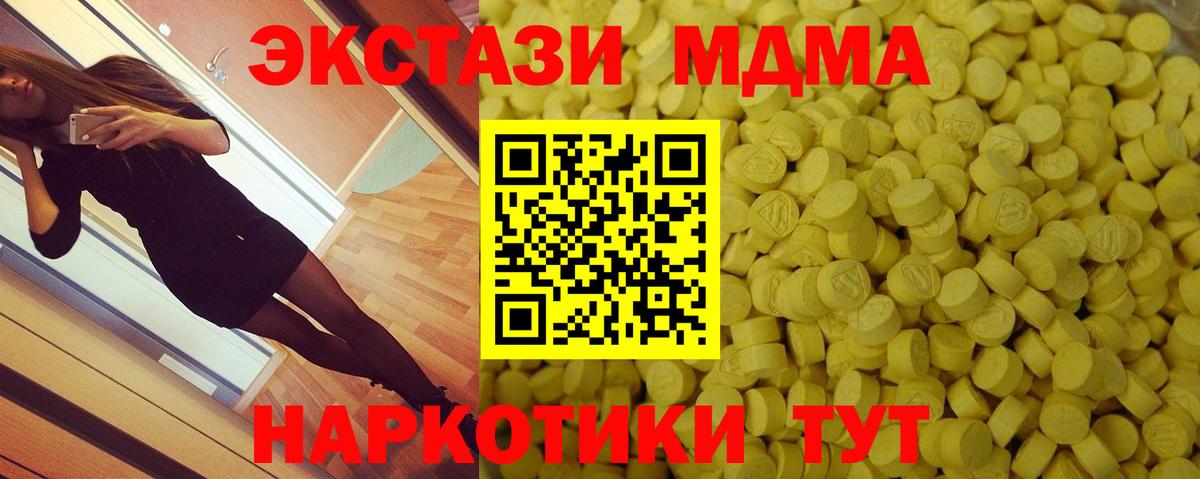 ГАШИШ  Воронеж  Конопля  COCAIN  Меф МЯУ МЯУ кристаллы  Вход с VPN  LSD-25 