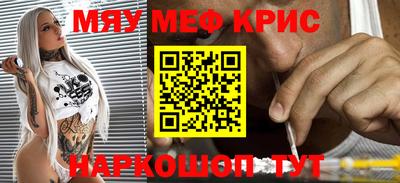 амфетамин Краснокаменск