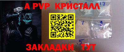 трава Краснознаменск
