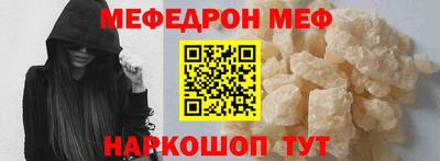 бутират Краснодар