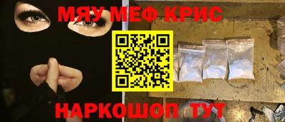 амфетамин Краснокаменск