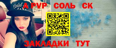 трава Краснознаменск