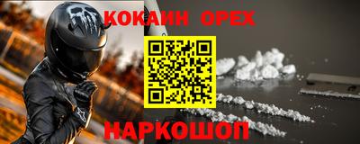 трава Краснознаменск