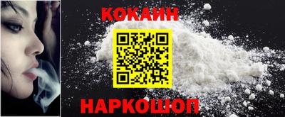 кокаин премиум Гудермес