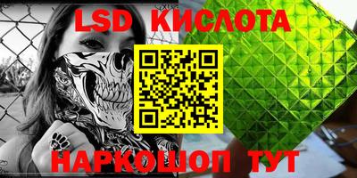амфетамин Краснокаменск