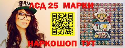 амфетамин Краснокаменск