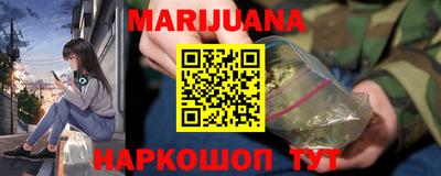 бутират Краснодар