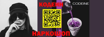 бутират Краснодар