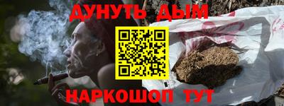 амфетамин Краснокаменск
