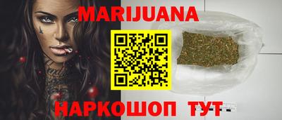 трава Краснознаменск