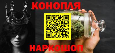 бутират Краснодар