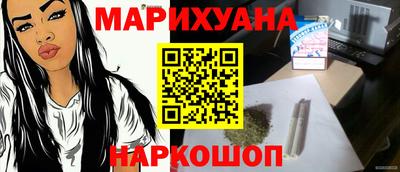бутират Краснодар