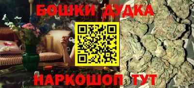 бутират Краснодар