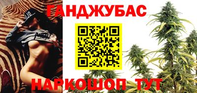бутират Краснодар
