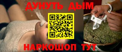 трава Краснознаменск