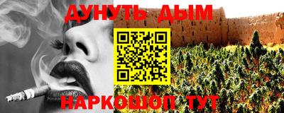 трава Краснознаменск