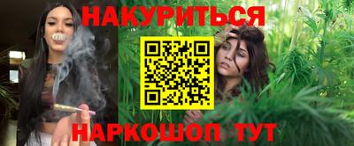 бутират Краснодар
