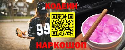 амфетамин Краснокаменск