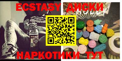 амфетамин Краснокаменск