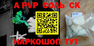 трава Краснознаменск