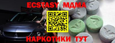 бутират Краснодар