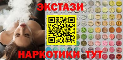 амфетамин Краснокаменск