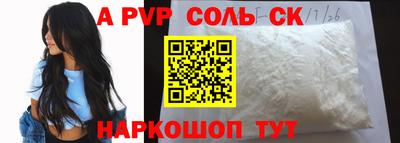 бутират Краснодар
