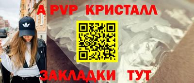 амфетамин Краснокаменск