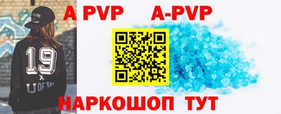 бутират Краснодар
