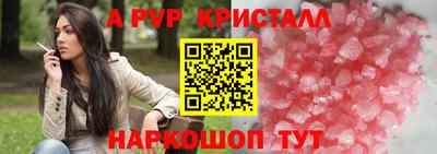 амфетамин Краснокаменск
