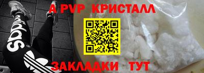 бутират Краснодар