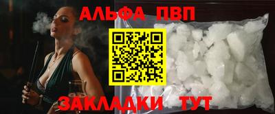 трава Краснознаменск