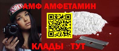 амфетамин Краснокаменск