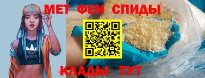 амфетамин Краснокаменск