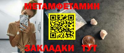 трава Краснознаменск