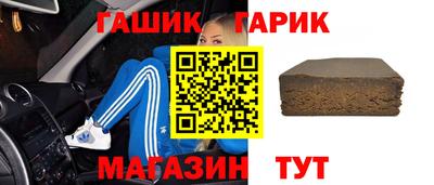 амфетамин Краснокаменск