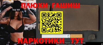трава Краснознаменск