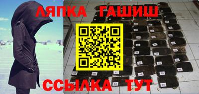бутират Краснодар