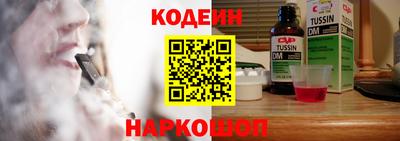 бутират Краснодар