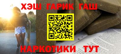 бутират Краснодар