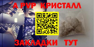 трава Краснознаменск