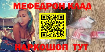 трава Краснознаменск