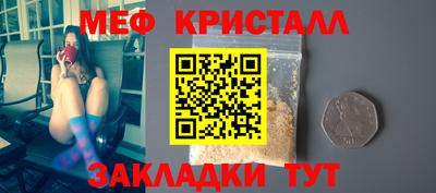 бутират Краснодар