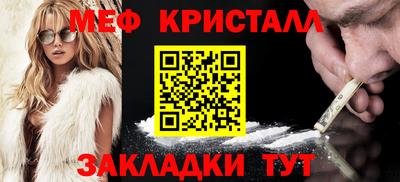 трава Краснознаменск