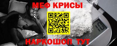 бутират Краснодар