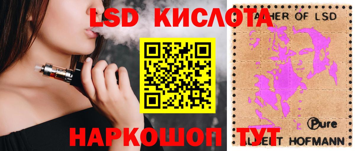 Воронеж  ЛСД экстази  Вход с VPN  LSD-25 экстази ecstasy 