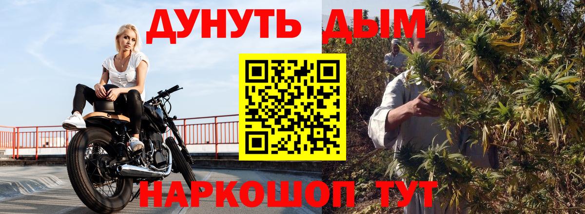 Канабис AK-47  Вход с VPN  Воронеж  Канабис план  Канабис LSD WEED 